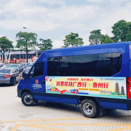 发车仪式。