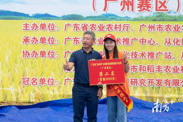 博彩论坛排名
一级巡视员牛宝俊为获得第二名的选手沈笑芬颁奖