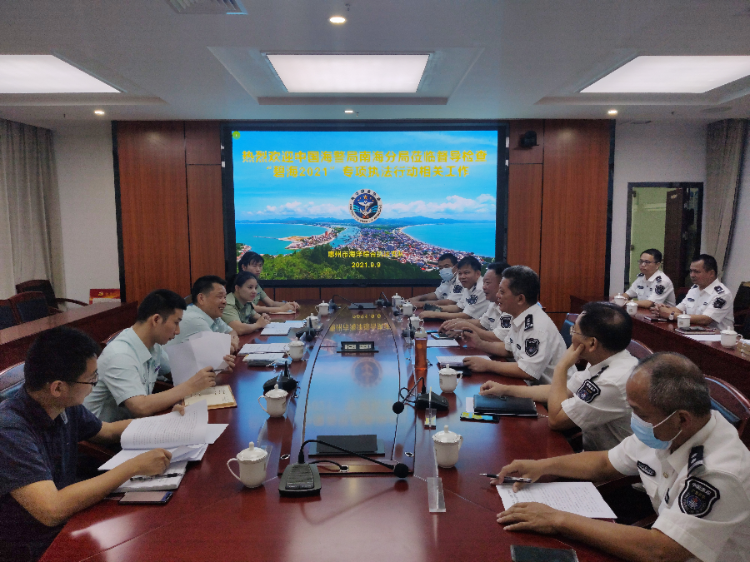 备注:听取汇报、座谈交流 (1).jpg