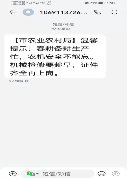 博彩论坛排名