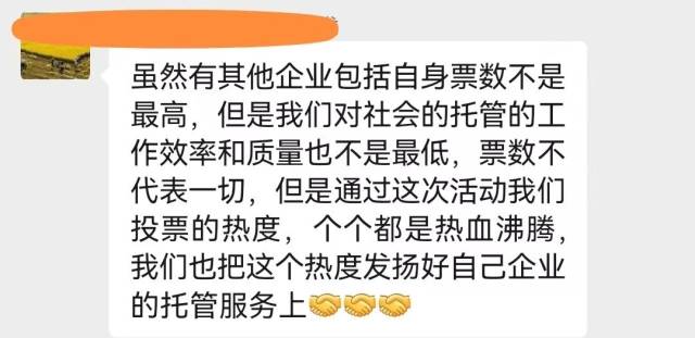 博彩论坛排名
