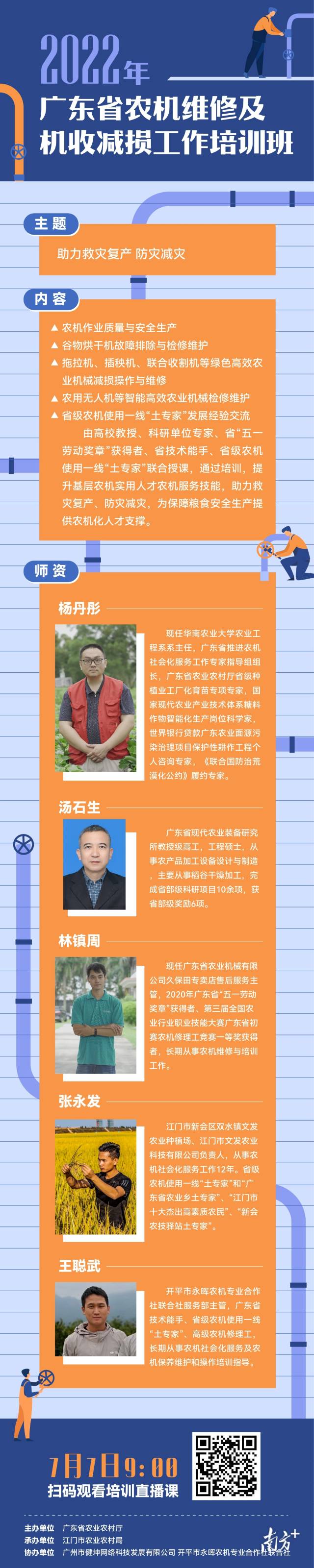 博彩论坛排名