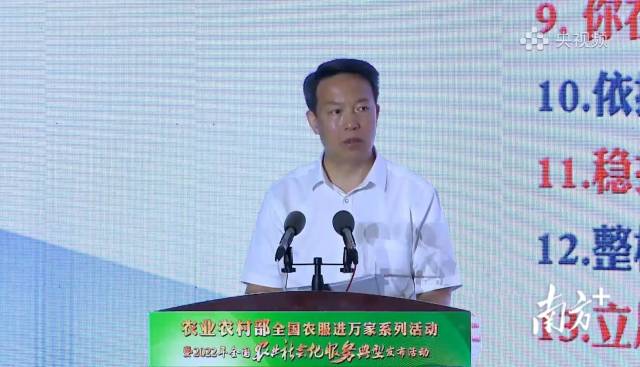 博彩论坛排名
总畜牧师、农村合作经济指导司司长张天佐