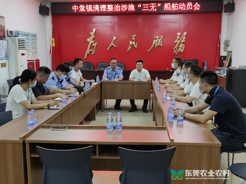 各参与单位召开行动前动员部署会.jpg
