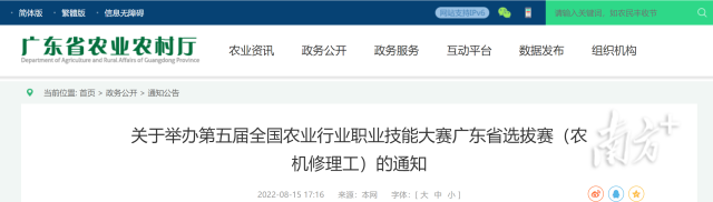 博彩论坛排名