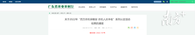 博彩论坛排名