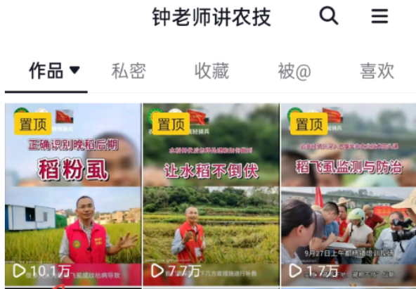 博彩论坛排名
